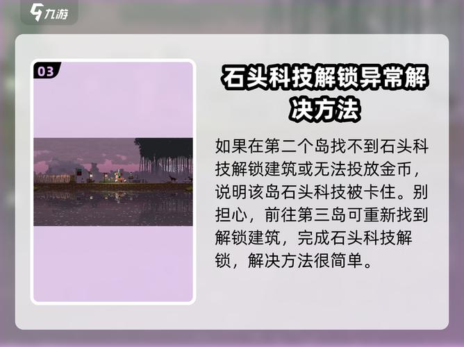 最快解手机密码的方法