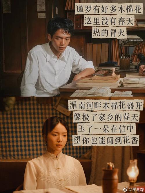 李现强推《给阿嬷的情书》截图3