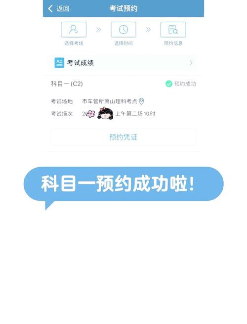 123123驾考预约