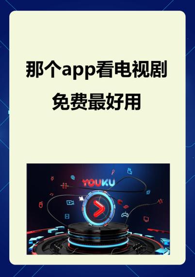MOONTV电视盒子app