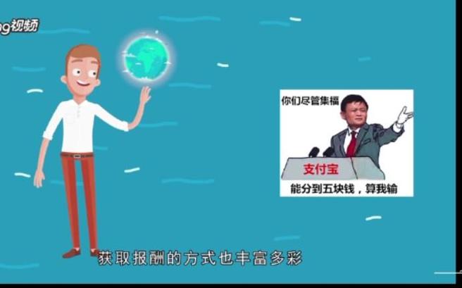 b站提现怎么提截图2