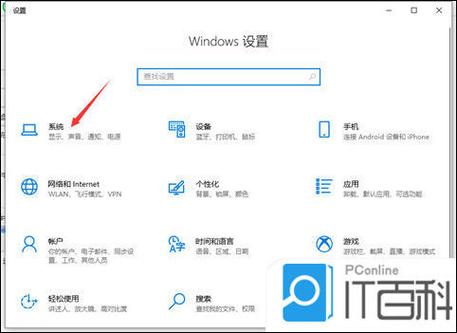 电脑下载c盘改到d盘