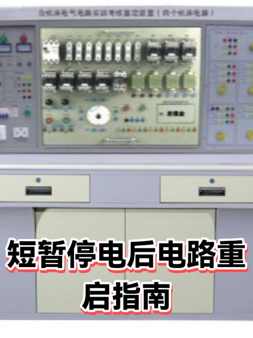 restart键在哪里