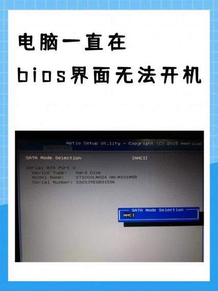 开机认证失败原因