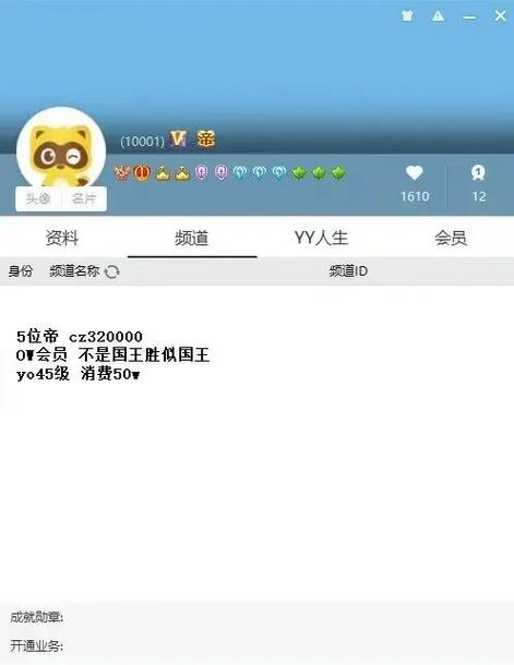 男朋友说想歪了怎么回答