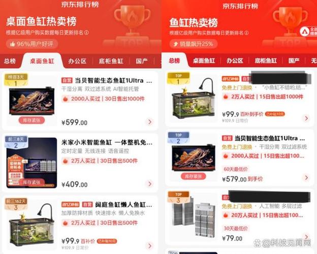 十大养鱼app排行榜截图1