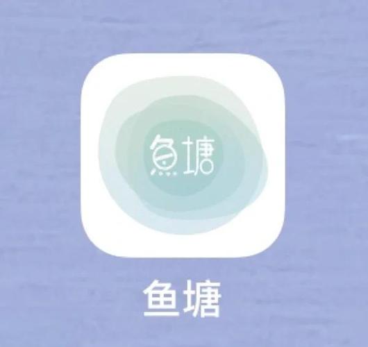 十大养鱼app排行榜截图2