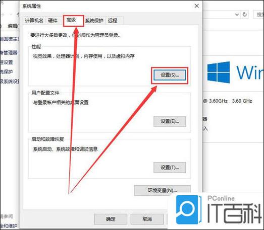 电脑桌面图标字体模糊截图2