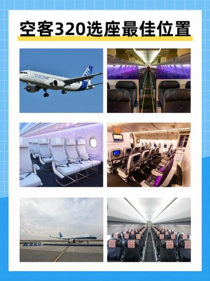 成都航空怎么值机选座截图3