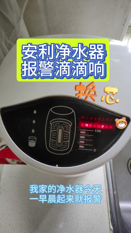 净水机一接水就响正常吗截图2