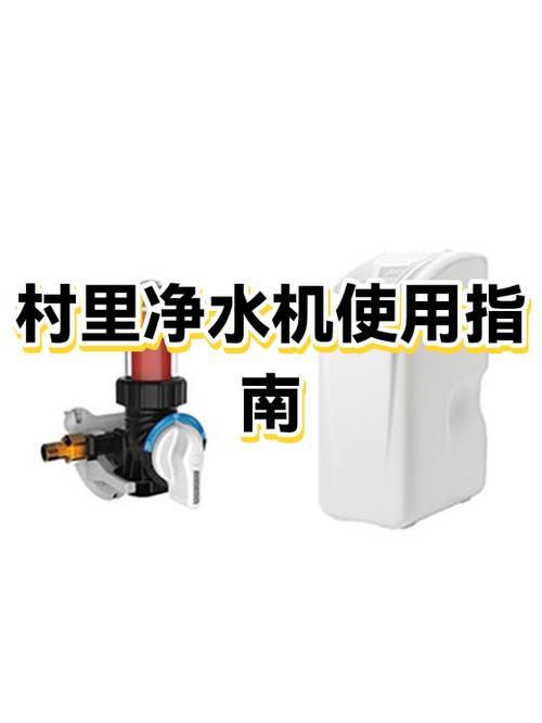 净水机一接水就响正常吗截图3