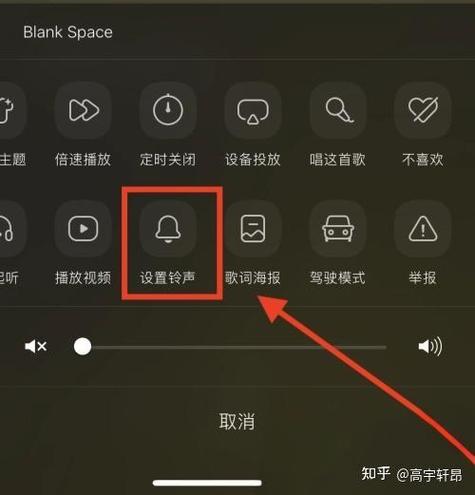 苹果设置闹钟铃声教程