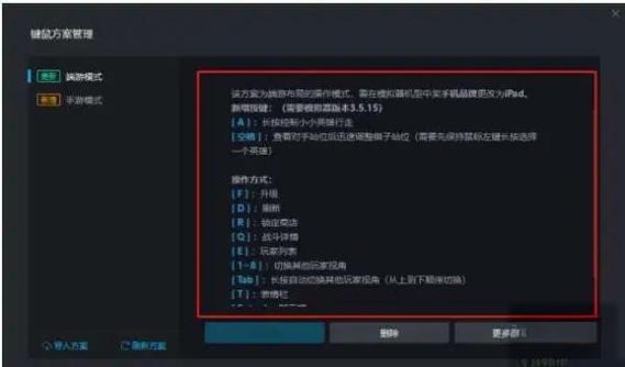 金铲铲怎么在电脑玩