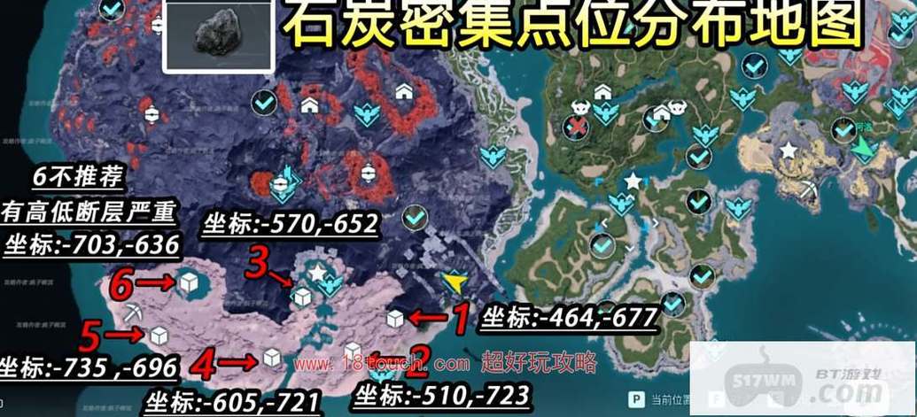 幻兽帕鲁中石炭怎么做