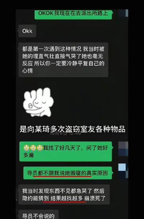 偷窃过了多久就没事了