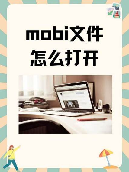 支持mobi的安卓阅读器