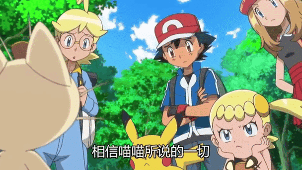 精灵宝可梦第五季
