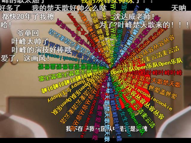 小红书弹幕功能没有了
