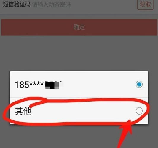 银行atm可以改手机号码吗