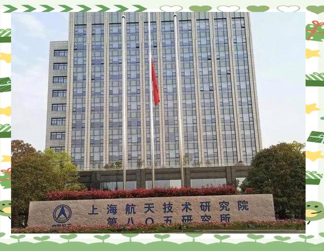 航天八院一般人能进吗
