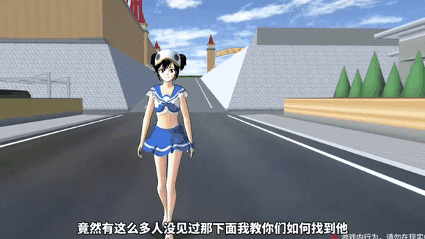 樱花校园模拟器第七季
