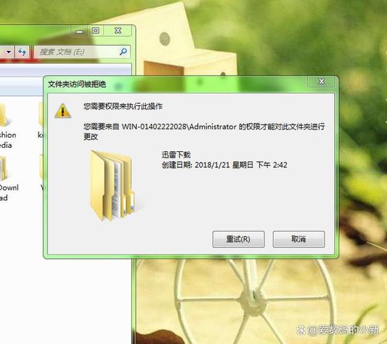 电脑桌面文件删除不了