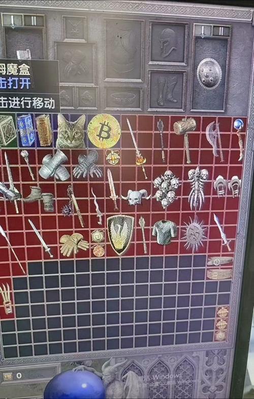 暗黑存档详细攻略截图1