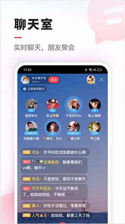 vv音乐旧版本下载