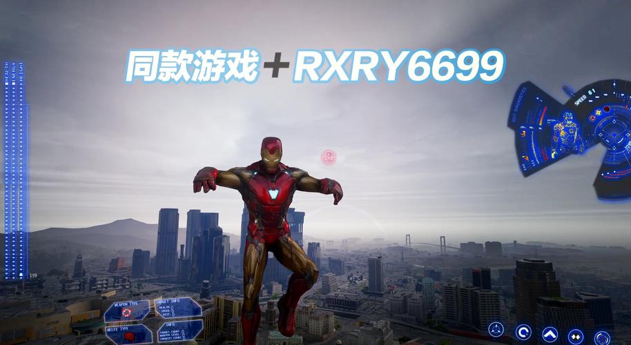 ff内置修改器游戏
