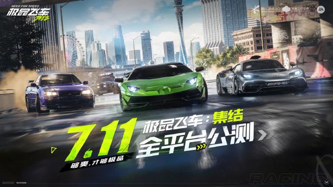 极品飞车10中文版玩法