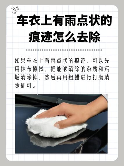 照片衣服怎么去掉