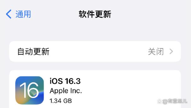 苹果14promax怎么截屏截图3