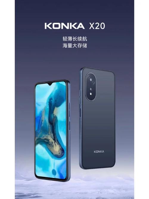 x20显示温度过低已停止充电截图3