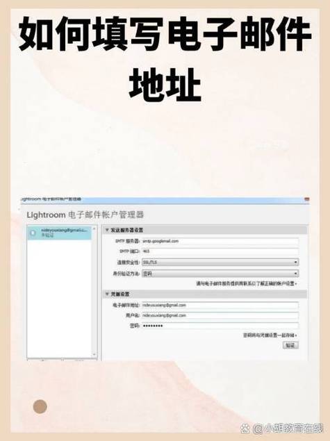 苹果平板电子邮件地址怎么填