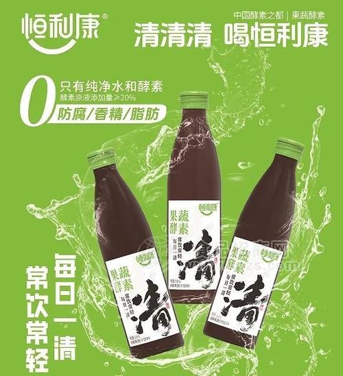 恒利康酵素对女性有好处吗截图2