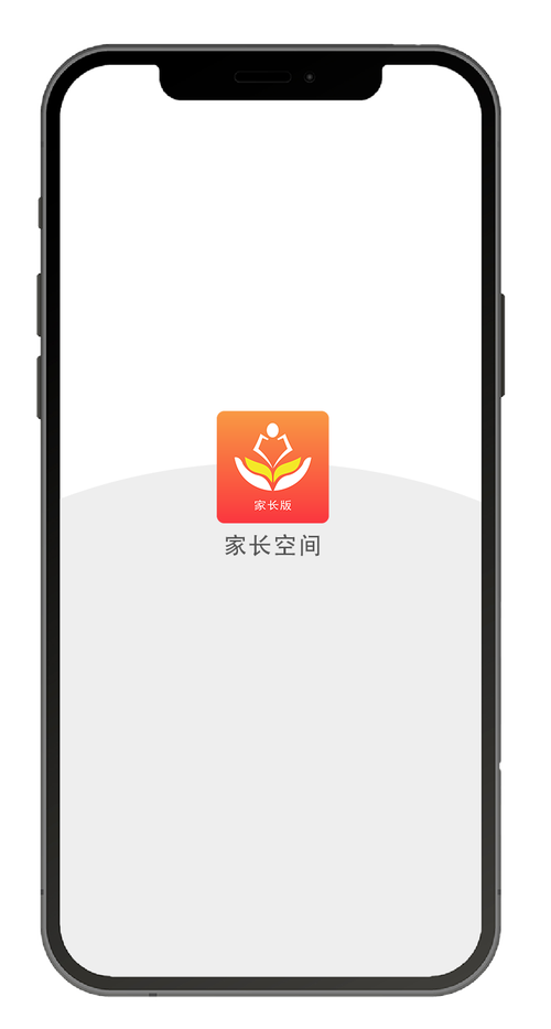 家长空间app下载
