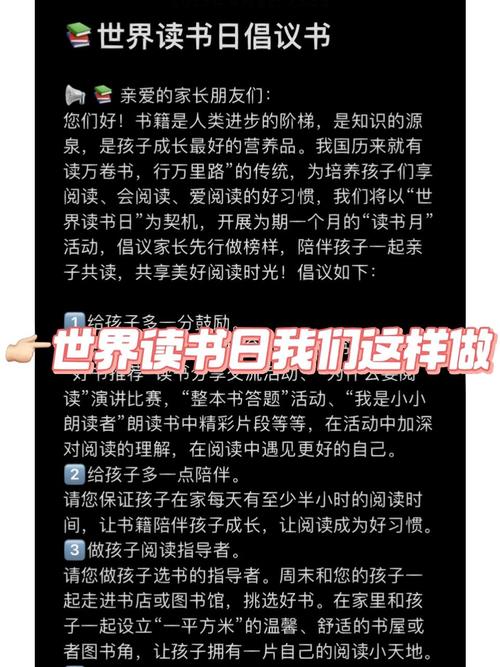 无限曙光的阅读方式