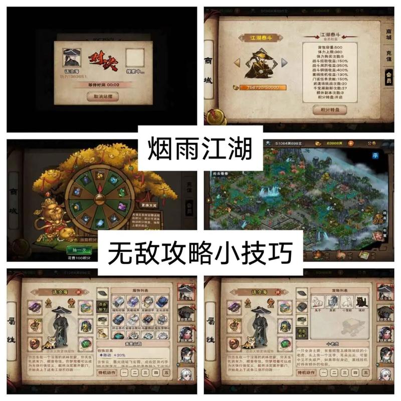 烟雨江湖钓鱼奇遇最简单三个步骤图标