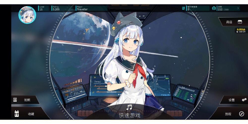 rotaeno旋转音律官网截图1