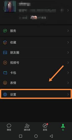 手动取消耳机模式