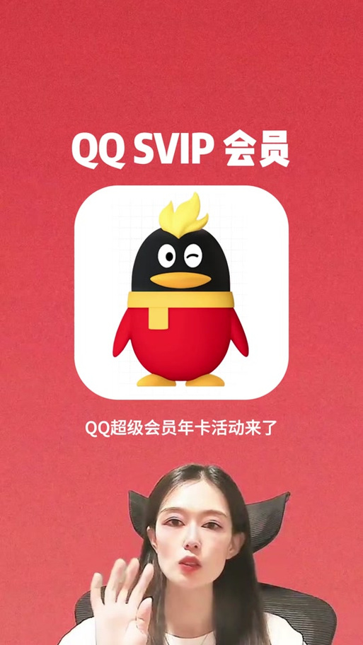 qq等级左边有个框加圆圈是啥意思截图3