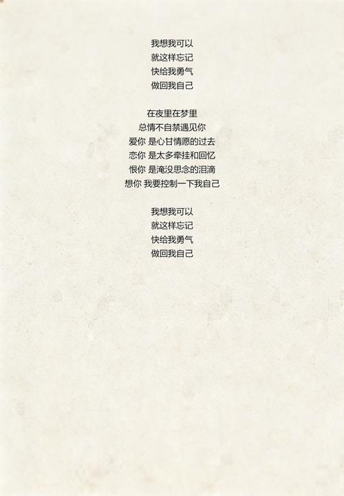 西瓜太郎歌词中文