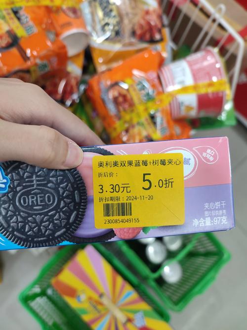 腊一家全球优品折扣店