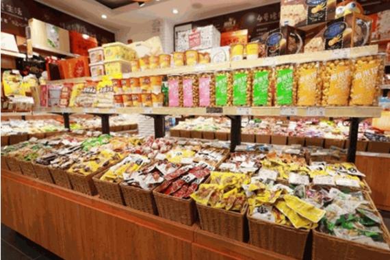 聚实惠食品折扣店 聚实惠食品折扣店