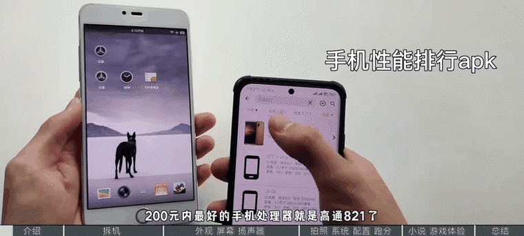 锤子m1l关机无法开机