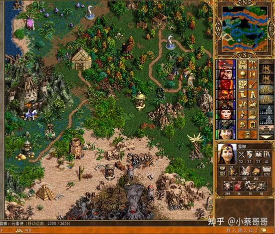 windows10玩英雄无敌3截图1