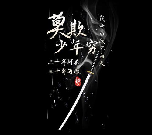 孤独黑暗系句子