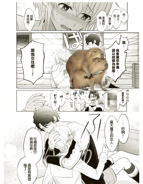 伊万里OVA番外免费观看截图3