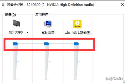 win10扬声器驱动