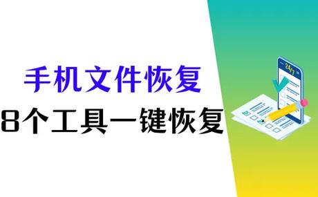 安卓系统忘记密码如何恢复出厂设置